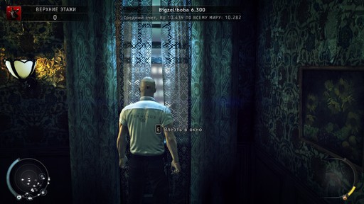 Hitman: Absolution - Прохождение. Часть 1 - Терминус